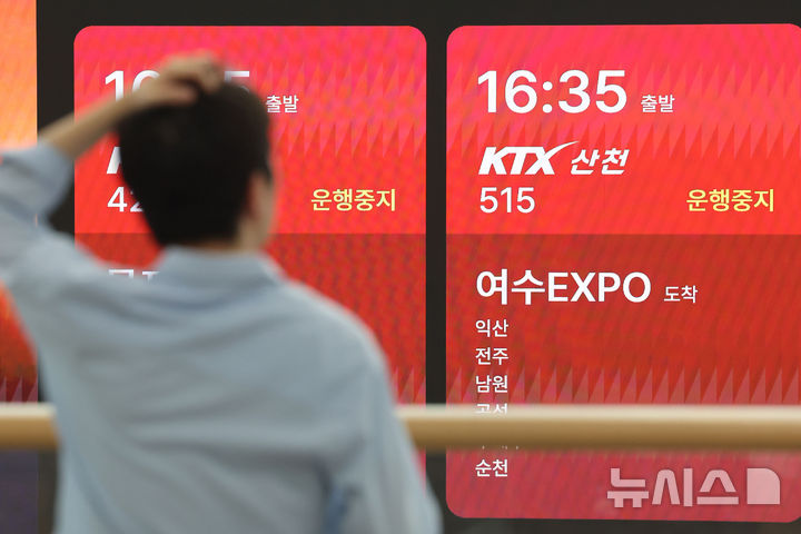 서소문 고가차도 붕괴로 열차 운행 중지