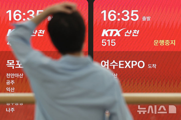 서소문 고가차도 붕괴 여파로 일부 열차 운행 중단