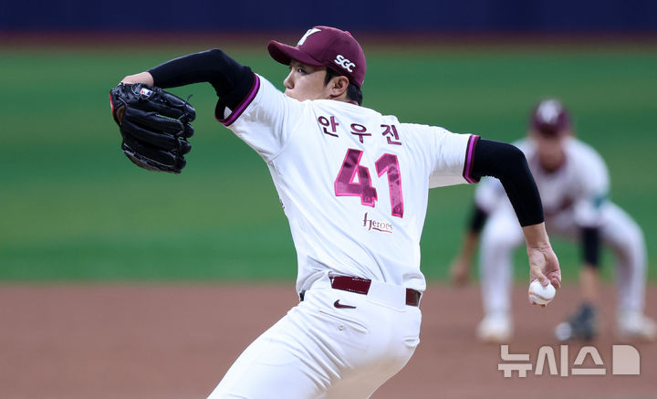 공 던지는 안우진