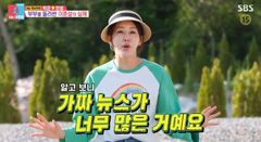 한영, 박군과 이혼설·별거설 해명…"모두 다 가짜뉴스"