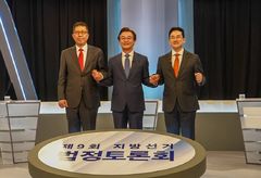 [6·3부산]'거짓말 탐지기' 등장…부산시장 마지막 토론도 '난타전' 