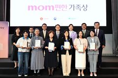 "가족의 의미 다시 묻다"…롯데, 첫 'mom편한 가족상' 시상식