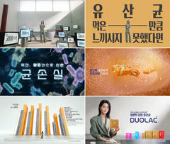 듀오락, 균손실 개념 제시…"유산균 선택기준 이것"