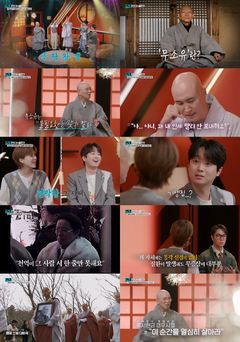 윤성호, 법정 스님 연기…이찬원 "왜 이렇게 경박하냐" 
