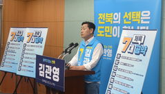 "2036 올림픽 유치, 케이팝 아레나 조성"…김관영표 공약
