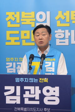 김관영 "최근 여론 결과…전북도민이 본 때를 보여주는 것"