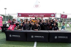 용인FC, K리그2 '프랜들리 구단상' 도전…"28일까지 투표"