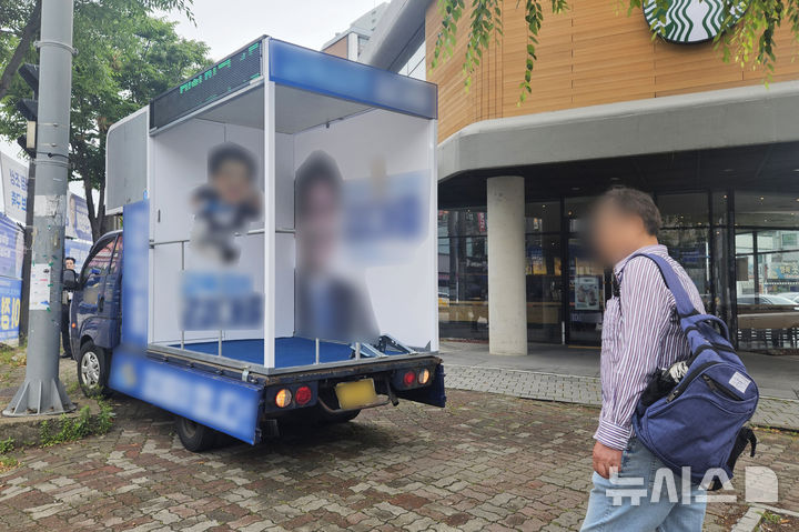 인도 점거하고 '비상 깜빡이' 배짱…도 넘은 유세차량 '눈살' 