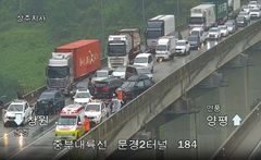 문경 중부내륙고속도로서 5중 추돌…5명 중경상
