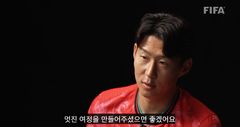 '라스트댄스' 손흥민, FIFA 인터뷰서 "마지막 월드컵일 수도"