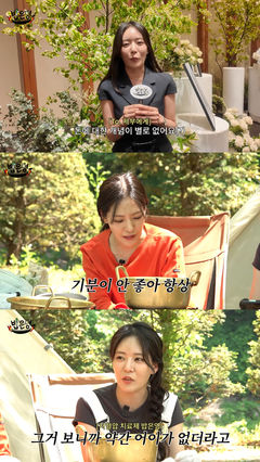 박은영 쌍둥이 언니 "박은영 돈 개념 없다" 현실 자매 폭로