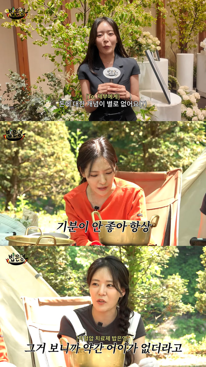박은영 쌍둥이 언니 