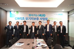 최인호 HUG 사장 "모기지보증 통해 지방 미분양 해소 지원"