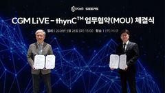 아이쿱-씨어스 "스마트병상 혈당관리 확산 협력"