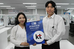 KT, 15년 연속 '우수 콜센터' 선정…생성형 AI 결합 통했다