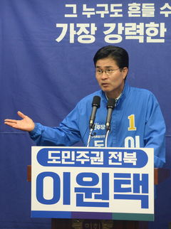 [6·3전북]이원택 "새만금에 삼성전자SK하이닉스 투자 유치할 것"