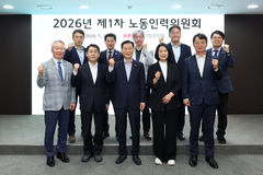 중기중앙회, 노동인력위 개최…최저임금 논의