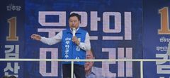 [6·3무안]김산 "오룡~대불 잇는 영산강 횡단 교량 신설"