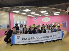 폐교활용 어떻게?…대구교육청, 우수학교시설 견학·연수