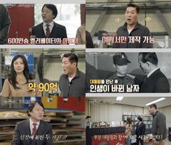 김기영 "17세 때 박정희 전 대통령 독대…인생 바뀌었다"