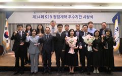전북교육청, S2B청렴계약 우수기관 선정…3년 연속 수상
