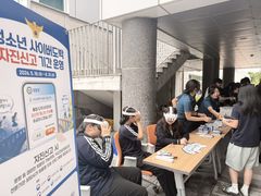 [단독]10대 사이버도박 피의자 1년 새 4.4배…2차 피해 관리 '깜깜이'