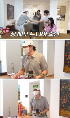 장동건, 고소영 유튜브 깜짝 등장 "잘 부탁드립니다"