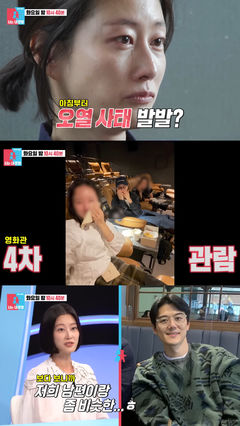 이현이 "왕사남 5번 봐…태교도 박지훈으로 해" 