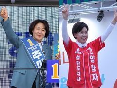 추미애·양향자 "삼성전자 임금협상 합의안 가결 환영"