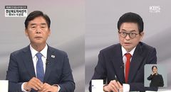 TK신공항·행정통합…오중기·이철우, TV토론서 '난타전'