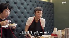 박미선, 1년6개월 만 복귀 '불안'…"기대 못 미칠까 봐"