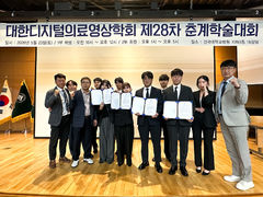 대구보건대 방사선학과, 춘계학술대회서 대상 받았다 등[교육소식]