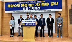 전재수 선대위 "해양수도 부산 실현"…7대분야 17개 공약
