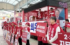 [6·3의성]국힘 후보들, 합동 유세…"원팀으로 지선 승리"