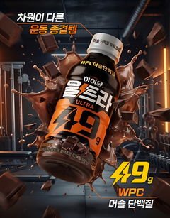 "고고익선" 단백질 음료, 고함량 경쟁 불붙었다