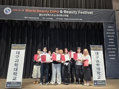 월드뷰티엑스포 출전한 대구과학대…학생 20명 전원수상
