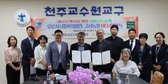안성고삼농협-오로지종합복지원 '어르신 건강 지원' 협약