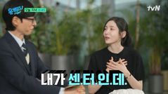 박지현 "이효리 롤모델 삼아 5개월간 연습…눈웃음도 참고해"