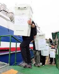 섬 지역으로 가는 투표함