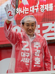 추경호 "1조 청년 창업성장펀드…일자리 3만개 만들 것"
