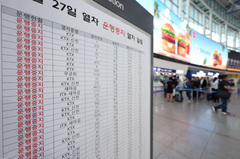 서소문 고가차도 붕괴 사고 여파로 일부 열차 운행 중지 [뉴시스Pic]