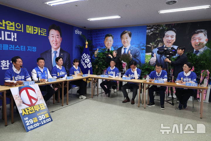 민주 중앙선대위, 논산서 현장 회의