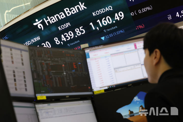 코스피 8400 돌파