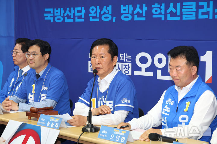 정청래 총괄상임선대위원장, 논산서 중앙선대위 회의 주재