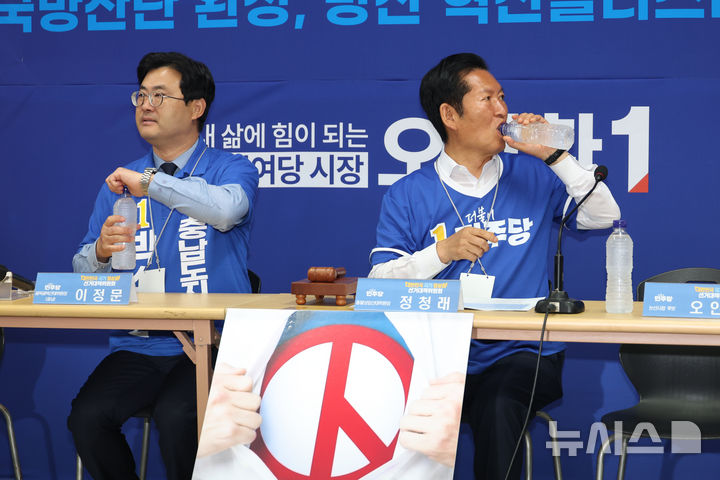 물 마시는 정청래 총괄상임선대위원장