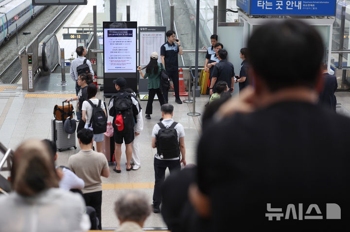 120여개 KTX 운행 중지·변경, 열차 기다리는 승객들