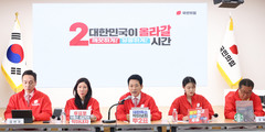 국힘 "서소문 사고 조속한 수습·지원 협력"…장동혁, 이틀째 선거운동 중단