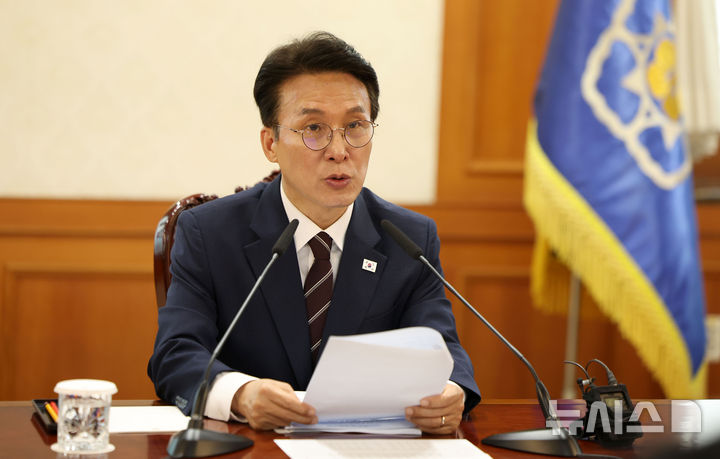김민석 총리, 대한민국 2045 전략수립위원회 출범 전체회의 주재