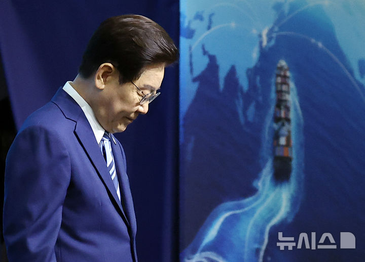 이재명 대통령, '해양 강국 도약'