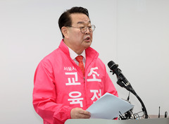 조전혁 "서울교육감 보수 후보, 조건 없는 단일화 하자"
